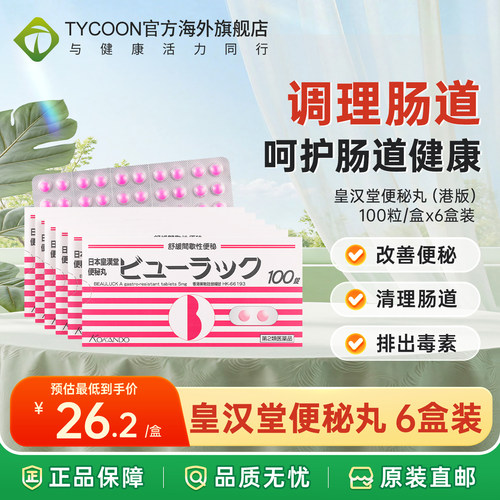 海关清关/务必上传身份证信息/否则无法发货