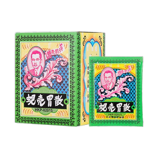 香港蚬壳胃散胃药港版肠胃用药健胃片胃酸胃胀官方旗舰店原装进口