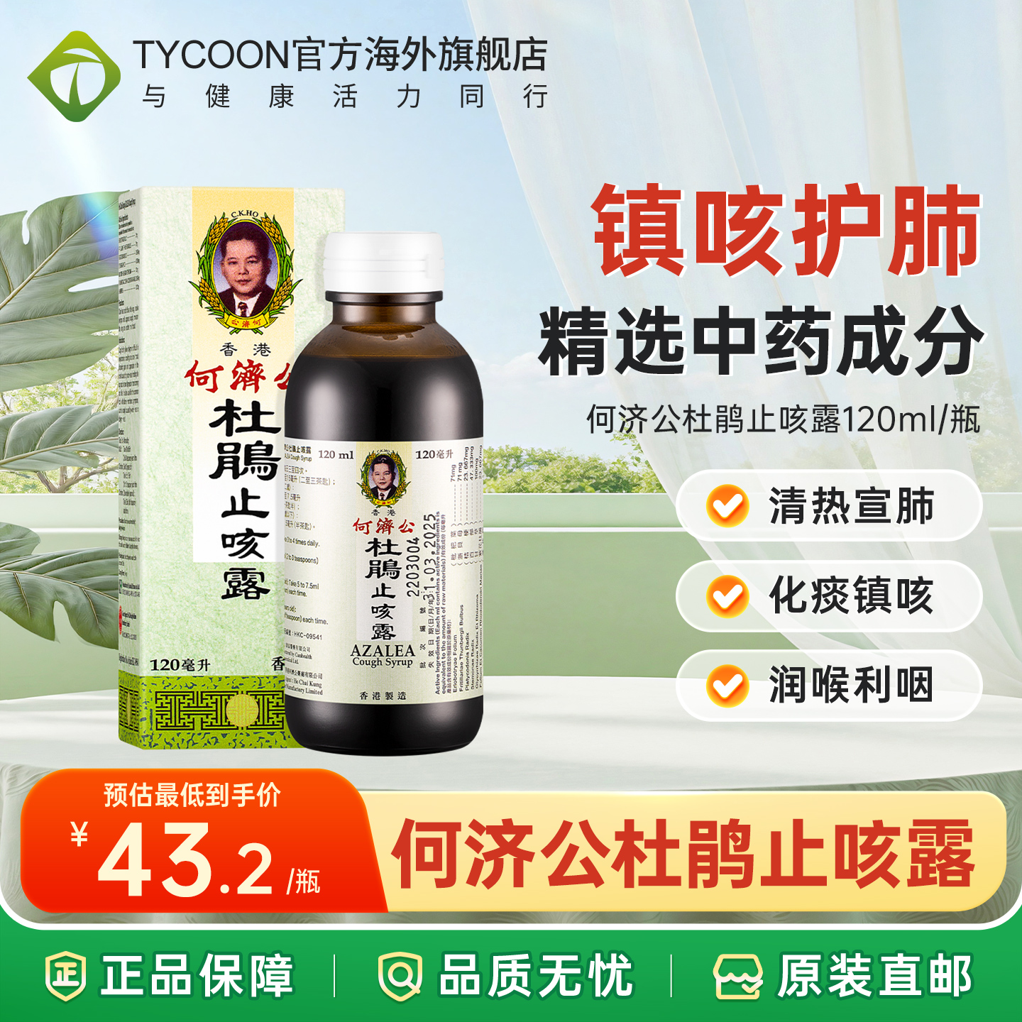 海关清关/务必上传身份证信息/否则无法发货