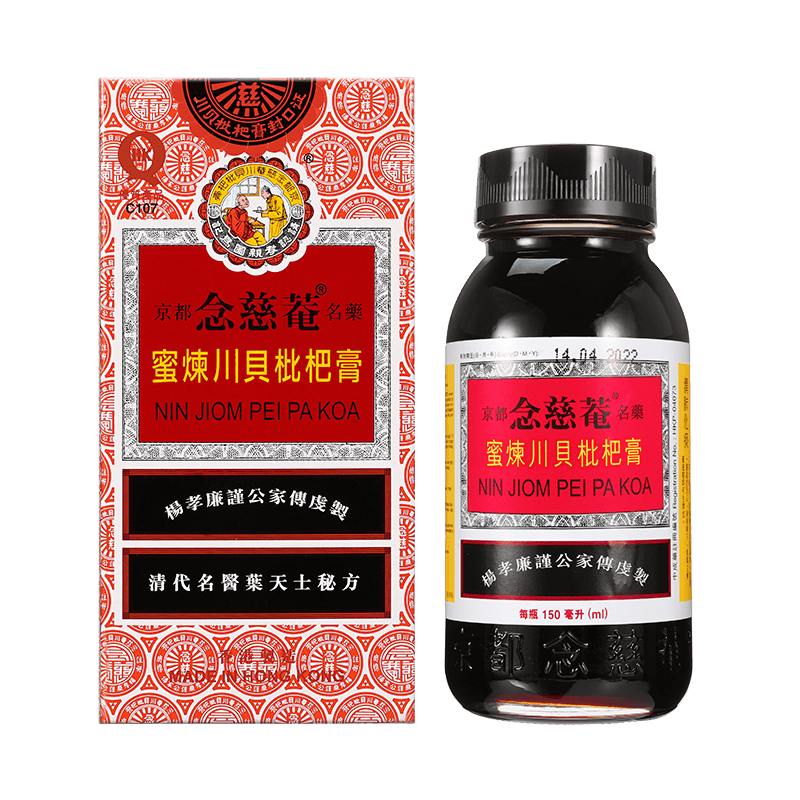 香港京都念慈菴蜜炼川贝枇杷膏150ml感冒咳嗽药化痰止咳糖浆