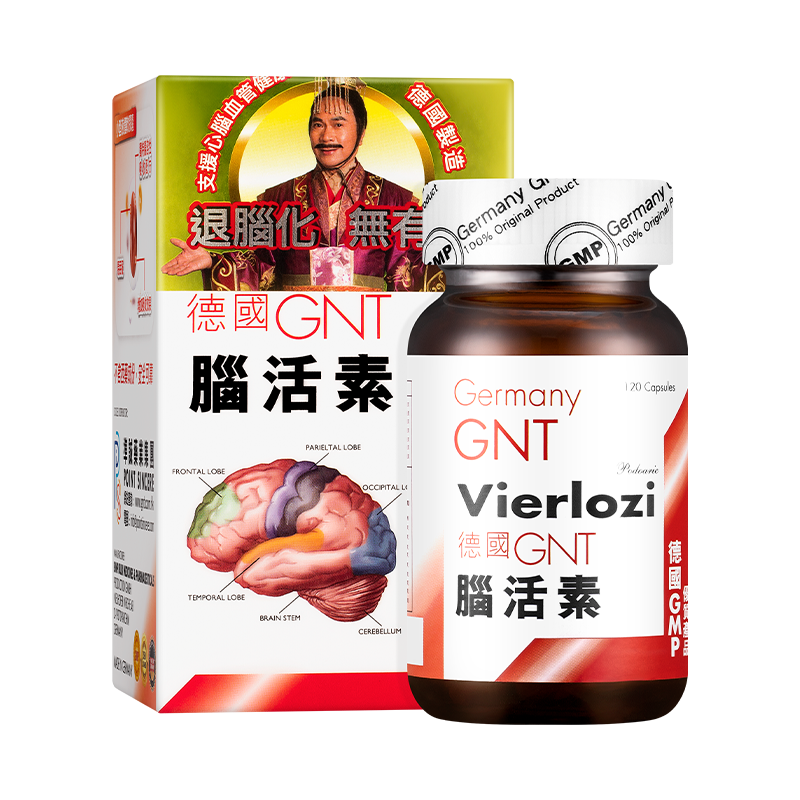 德国GNT强力脑活素120粒增强记忆力中老年人护脑补脑胶囊