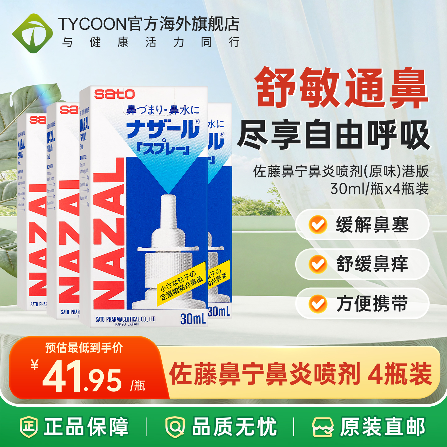 海关清关/务必上传身份证信息/否则无法发货