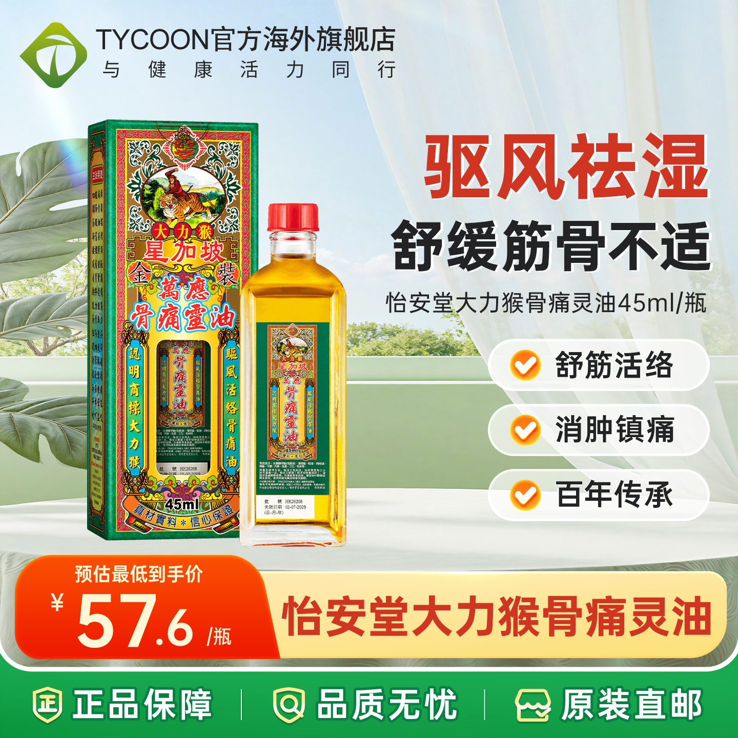 海关清关/务必上传身份证信息/否则无法发货