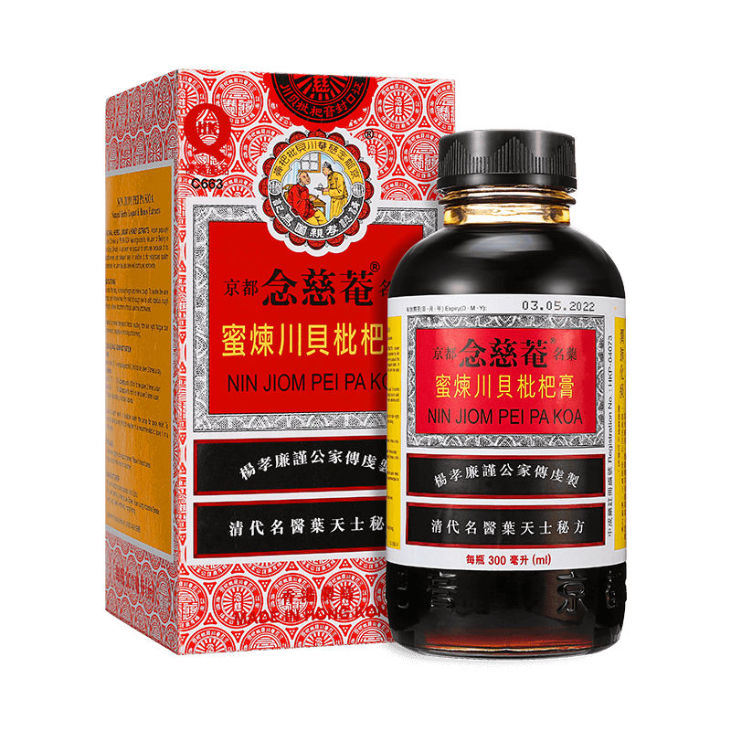 香港京都念慈菴蜜炼川贝枇杷膏300ml感冒咳嗽药化痰止咳糖浆