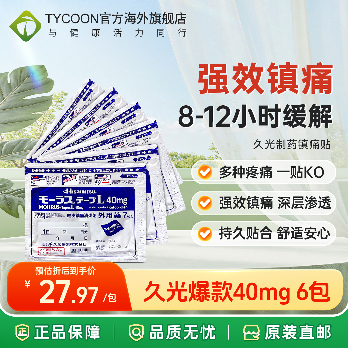 海关清关/务必上传身份证信息/否则无法发货