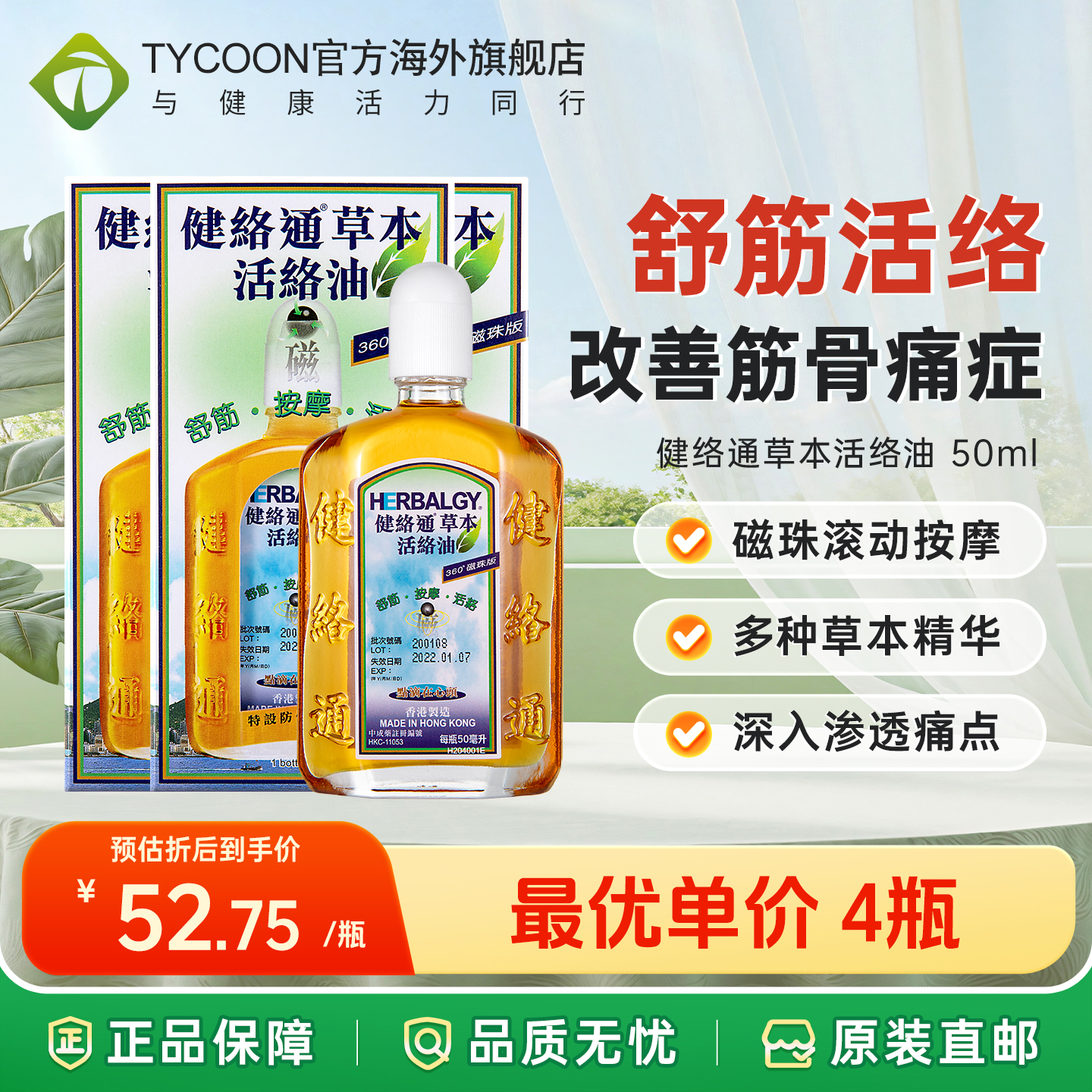 海关清关/务必上传身份证信息/否则无法发货