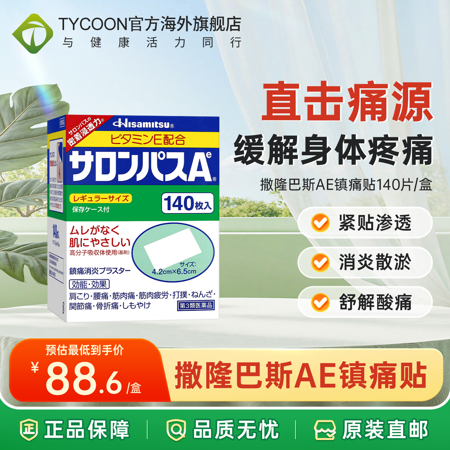 海关清关/务必上传身份证信息/否则无法发货