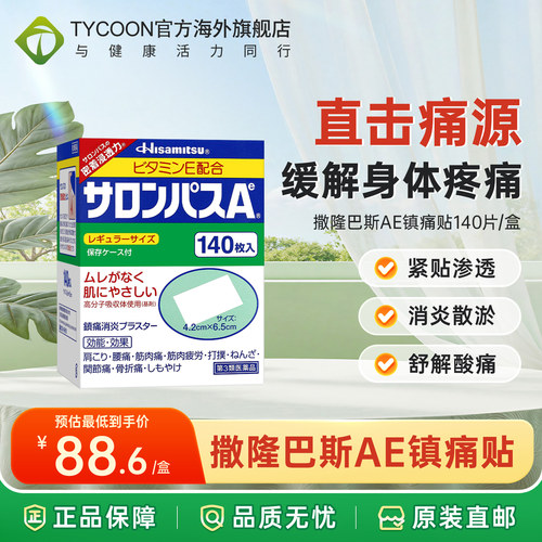 海关清关/务必上传身份证信息/否则无法发货