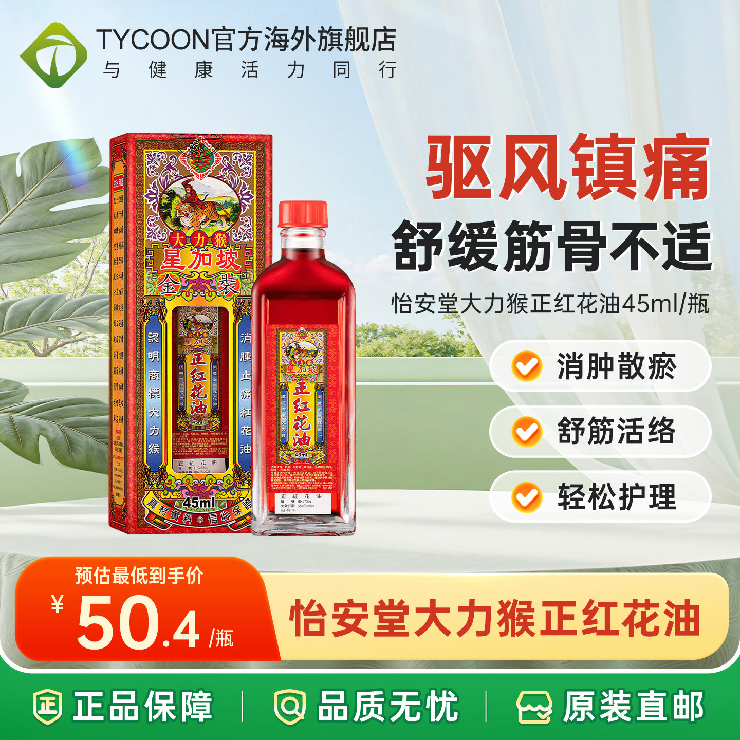 海关清关/务必上传身份证信息/否则无法发货