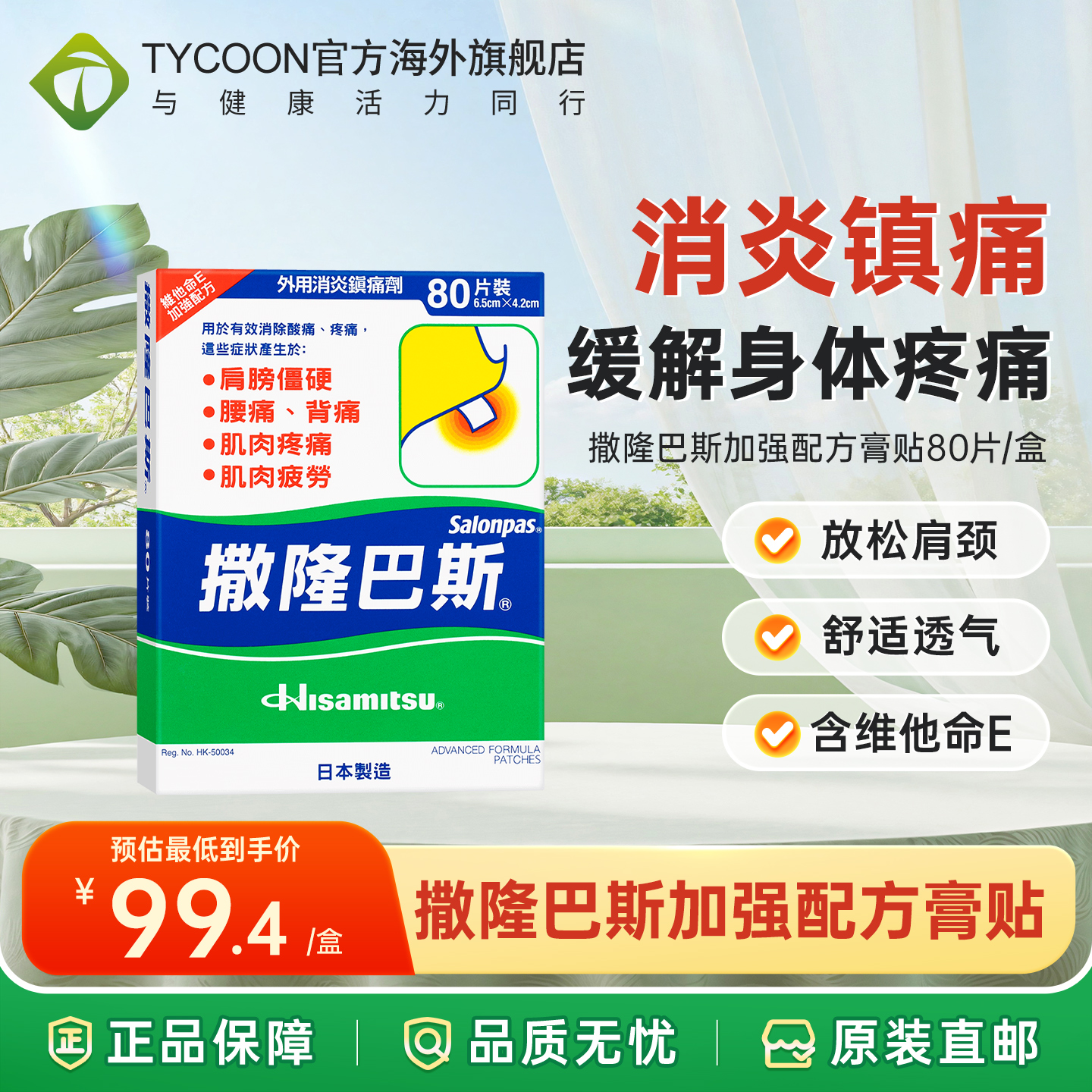 海关清关/务必上传身份证信息/否则无法发货