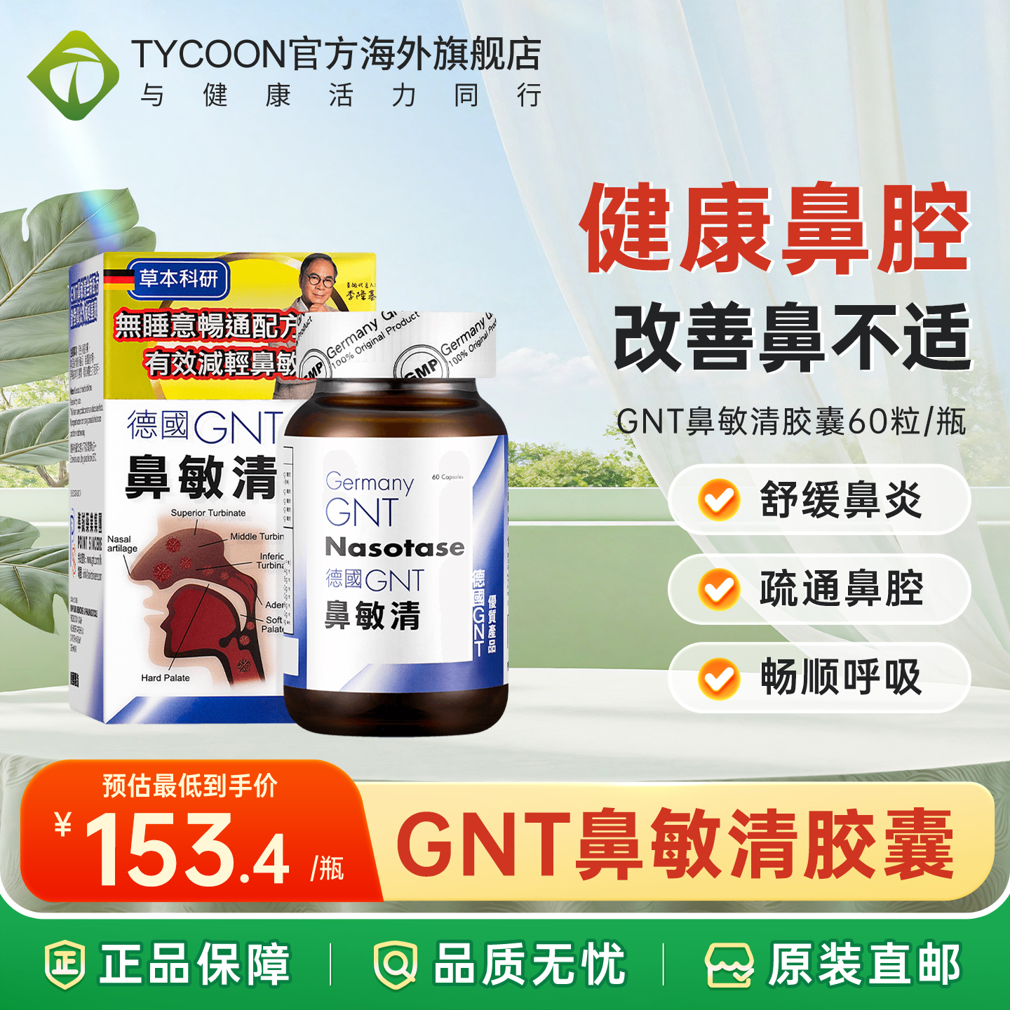 海关清关/务必上传身份证信息/否则无法发货