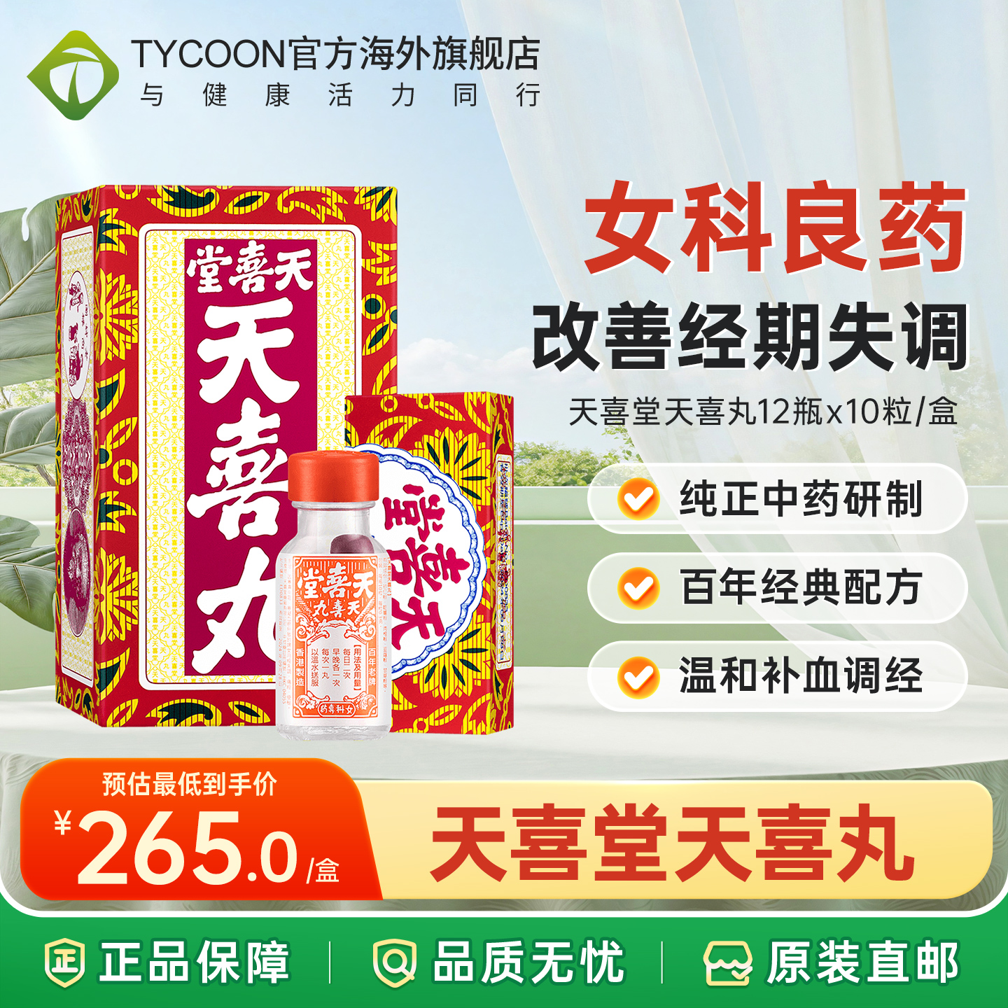 海关清关/务必上传身份证信息/否则无法发货