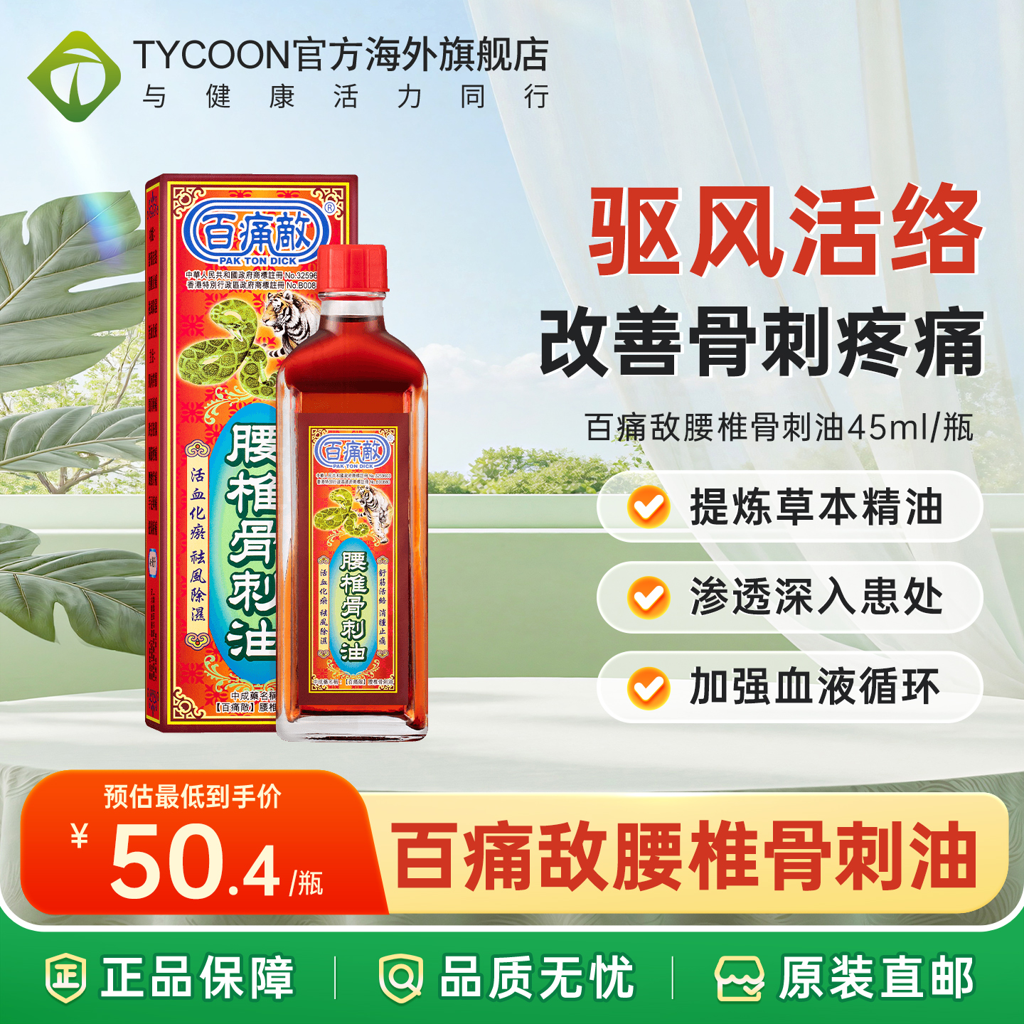 海关清关/务必上传身份证信息/否则无法发货