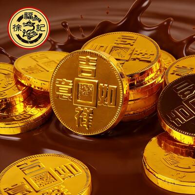 徐福记奇欧比巧克力金币型巧克力