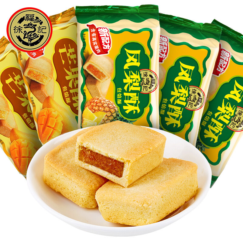 徐福记凤梨酥水果味包馅酥180g夹心蛋糕点年货零食品