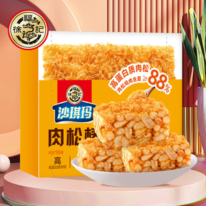 徐福记肉松棒沙琪玛350g*2盒