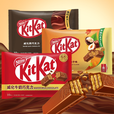 徐福记雀巢KitKat奇巧巧克力