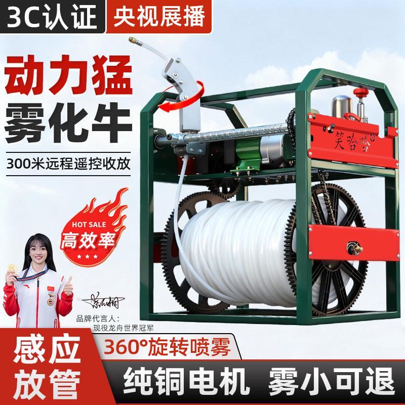 笑哈哈48V60V72V电动打药机高压农用220V全自动收管喷雾机喷雾器