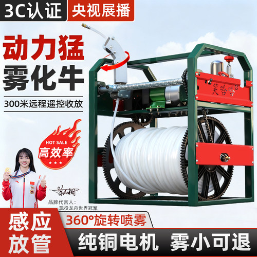 农用全自动免安装高压打药机