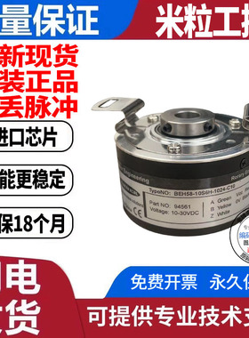 BEH58-10S6H-1000编码器100-2000-C2-02-360-500-600-1024-1200-