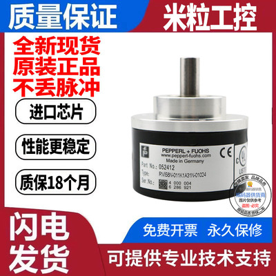 全新现货旋转编码器倍加福型