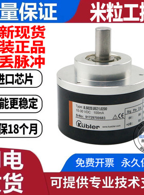 全新现货8.5002.8300.1000.S081编码器-0600-0360-1024-0100-0500