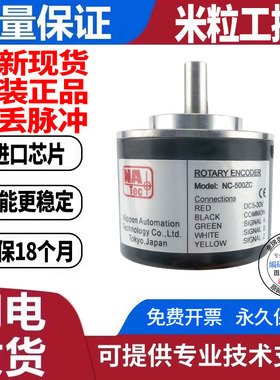 注塑机NC-1000ZT编码器NB-500ZC-360-200-600-1024-2000-2500ZV