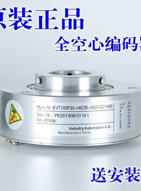 全新现货热销EZ120P45K-H6PR-1000 宜科型EC100RP30-H4DR-512.8BJ