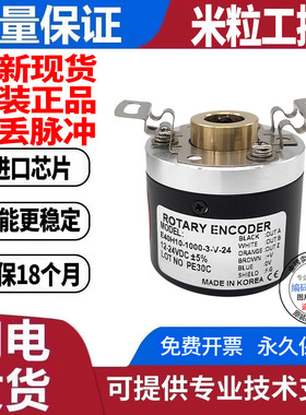 E40H10-1000-3-N/T-24编码器E40HB12-360/500/600/1024/2000-6-L