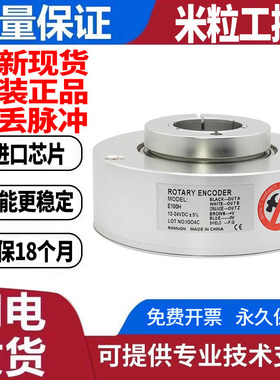 代Autonios奥托尼克斯 E100H35系列E100H35-1024-6-L-5大口径增量