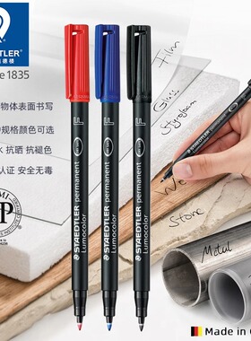 施德楼胶片笔油性防水记号笔313 317 318不易掉色CD光盘笔镜片划线笔 投影笔草图笔学生黑色创意彩色实验用笔