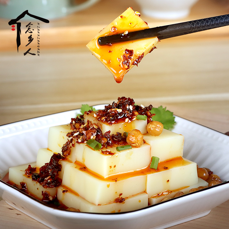 念乡人贵州土特产方便速食