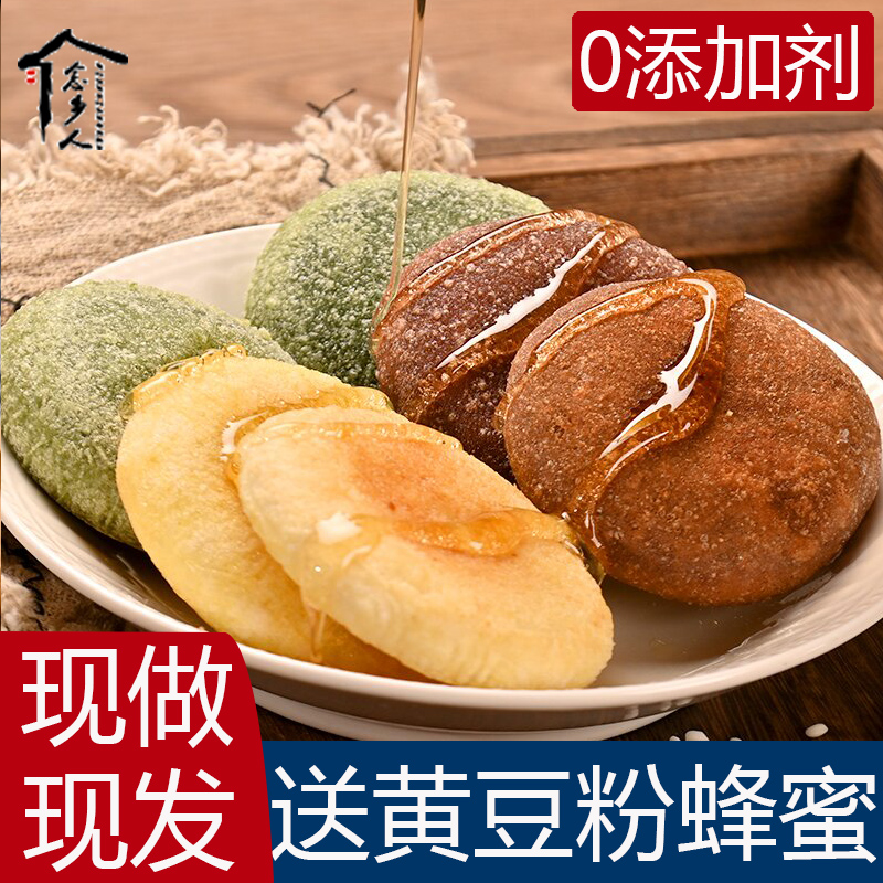 念乡人贵州特产糍粑糯米手工