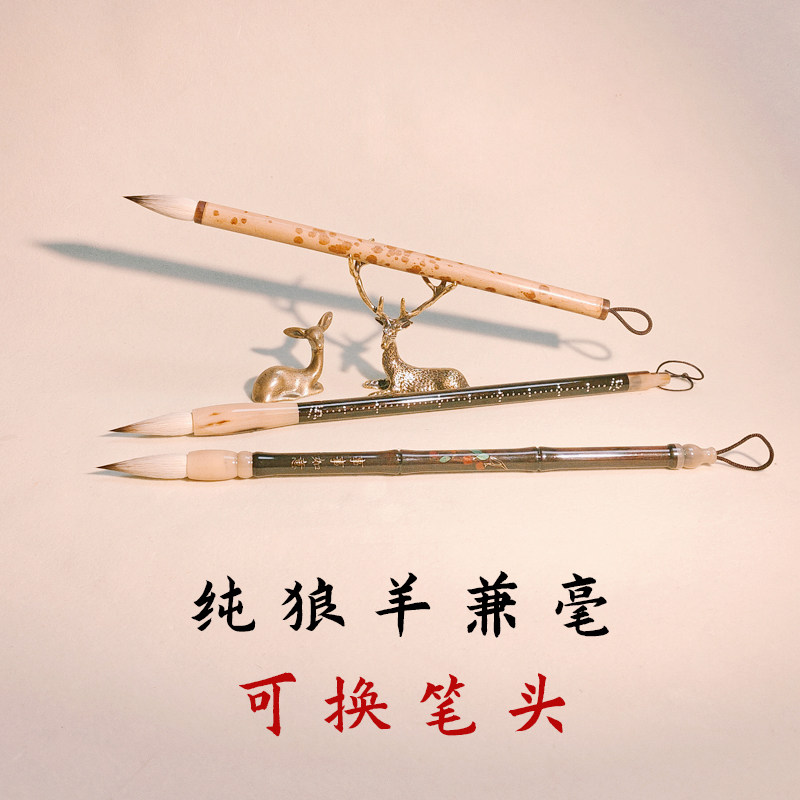 【邹俊制笔】100%纯毫毛笔，狼羊兼毫，高颜值精品毛笔,文具电教/文化用品/商务用品,毛笔,淘宝优惠券,粉丝福利购,淘宝优惠卷