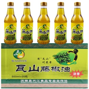 瓦山藤椒油整箱浓香特麻青花椒油