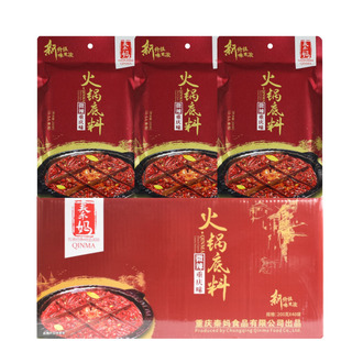 秦妈微辣火锅底料200g整箱重庆麻辣牛油火锅料番茄底料串串香调料