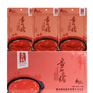 重庆秦妈番茄火锅底料 260克*40袋整件商用三鲜番茄牛腩锅底底料