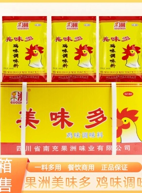 果洲美味多鸡味调味料400克/25袋整箱商用餐饮食堂伙食团提鲜佐料