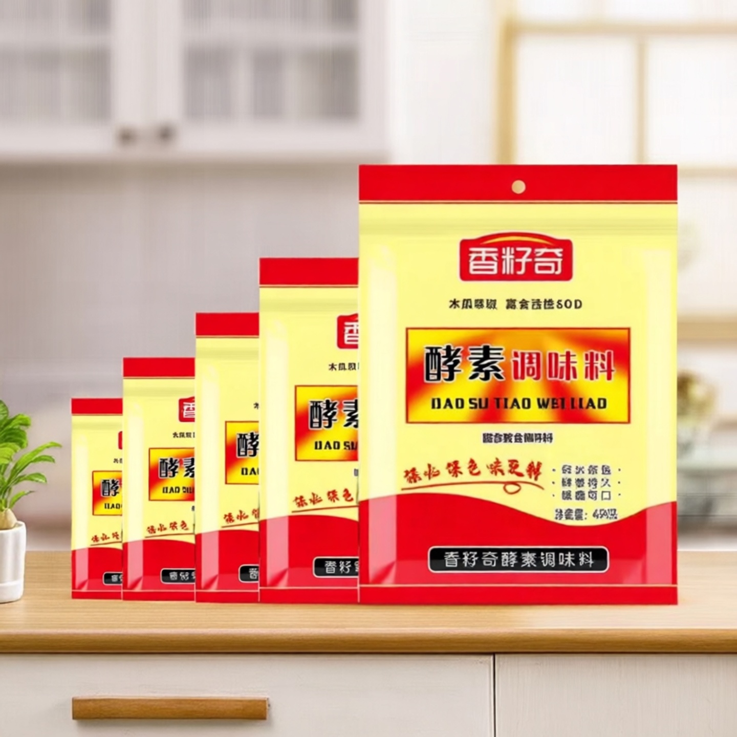 香籽奇酵素卤菜外卖现捞保水保色