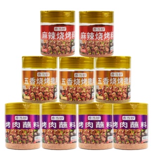 云南烤肉蘸料香当妙麻辣五香味烧烤撒料80克瓶装家用孜然味烧烤料