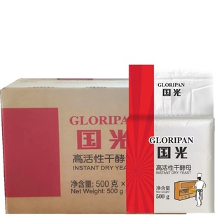 20袋整箱商用烘焙原料包子饅頭發(fā)酵粉 安琪國光高活性干酵母500克
