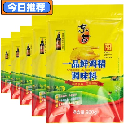 900克整箱火锅鸡精调味料东古