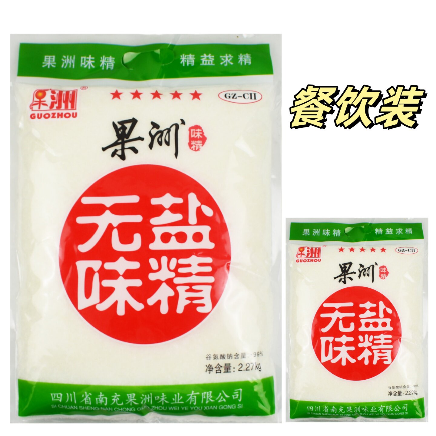 四川南充果洲无盐味精2.27千克