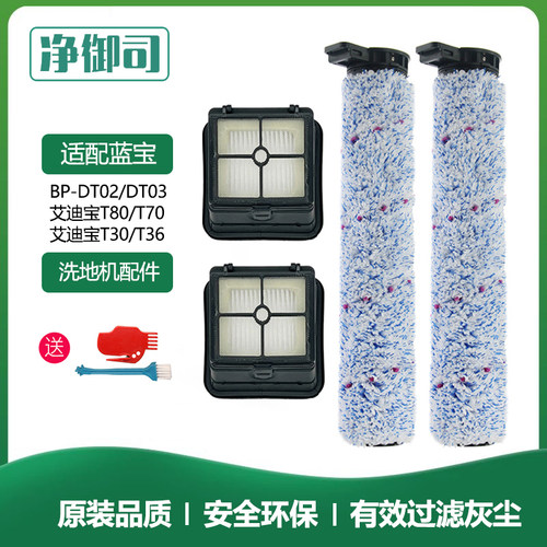 过滤网滤芯污水箱滚筒