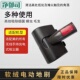 P75 适配美 P5专用电动除螨床刷配件 P71 P73 手持充电吸尘器