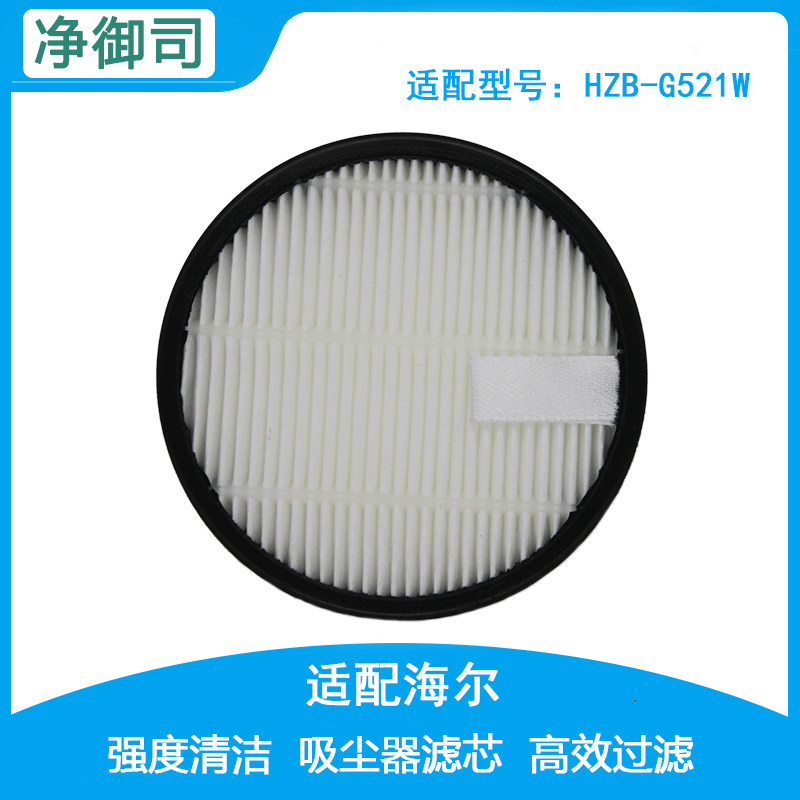 原装品质 七天无理由退货