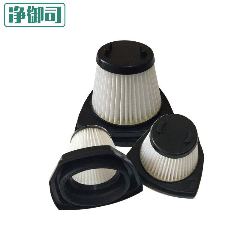 净御司适配美的小型手持式吸尘器U1过滤网滤芯HEPA海帕配件 3只装