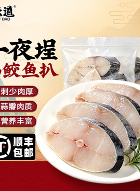 潮夫道一夜埕马鲛鱼扒