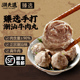 潮夫道牛肉丸潮汕手打正宗牛筋丸汕头特产牛筋丸子烧烤火锅食材