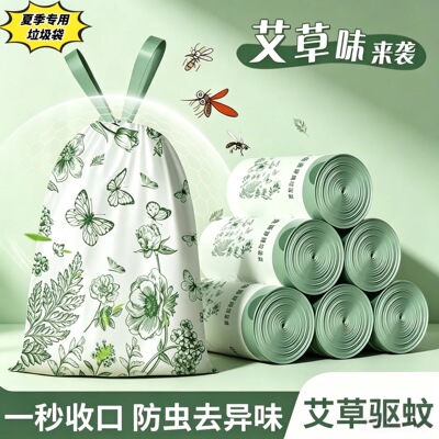 家用山茶花香垃圾袋加厚抽绳手提款厨房防穿刺不易破大号量贩装